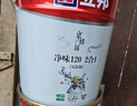 立邦乳胶漆京雅居金标超值净味120二合一无添加内墙漆18L/约25KG 实拍图