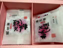 东阿阿胶桃花姬阿胶糕285g礼袋款即食阿胶糕送妈妈礼物送长辈女礼品营养品 实拍图