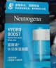 露得清（Neutrogena）水活保湿凝露补50g【百补加赠】七夕情人节礼物 实拍图
