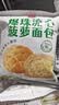 颜小贝爆珠流心菠萝包蓝莓黑巧味宿舍早餐代餐夹心面包休闲下午茶1000g 实拍图