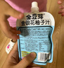 金豆芽金银花柚子汁儿童果汁饮品送礼盒装夏天户外饮料100ml*13袋 实拍图