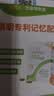 金凯撒巴康明备考鱼油儿童学生成人青少年dha补脑备考增强记忆力30粒*2 实拍图