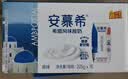 伊利安慕希AMX 0蔗糖常温酸牛奶200g*12盒*2箱 6-7月产 礼盒装 实拍图
