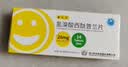 [喜太乐]氢溴酸西酞普兰片 20mg*14片/盒 5盒装 实拍图