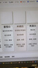 公牛（BULL）开关插座 G12系列 三位双控开关86型暗装大面板G12K312 暮雪白 实拍图