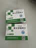 [补达秀] 氯化钾缓释片0.5g*24片/盒 实拍图