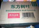 农夫山泉东方树叶茉莉花茶500ml*15瓶无糖茶饮料0糖0脂0卡整箱装 实拍图
