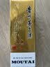 茅台 2017年 飞天 酱香型白酒 53度 500ml 单瓶装  陈年老酒 礼赠宴请 白酒 实拍图