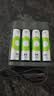 超霸（GP）5号充电电池1.2伏4粒2400mAh+4槽USB充电器可充5号7号电池适用游戏手柄可用电池【一件包邮】 实拍图