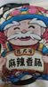 杨大爷烟熏川味腊肠腊肉四川特产麻辣味香肠1斤装500g 需烹饪食用 实拍图