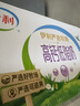 伊利高钙低脂牛奶整箱 250ml*21盒 加25%钙 早餐伴侣 礼盒装 定期购 实拍图