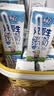 蒙牛未来星双原生DHA儿童奶高钙纯牛奶190ml*12盒 学生奶中秋送礼礼盒 实拍图