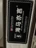 海马亦言床垫 席梦思天然乳胶椰棕独立弹簧五星级十大酒店双面加厚品牌 尊享双面款:【15CM】乳胶+弹簧+椰棕 1.5x1.9米 实拍图