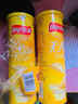 乐事（Lay's）无限薯片 104g*3罐 组合装（番茄+原味+烤肉）膨化食品 休闲零食 实拍图
