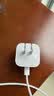 Apple/苹果 40W type-c快充充电器 苹果usb-c原装充电头 旗舰店新款苹果iPhone 17 Pro Max充电器 实拍图