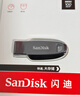 闪迪（SanDisk）64GB USB3.2 U盘 CZ550黑色 读速100MB/s 安全加密 数据恢复 学习办公电脑车载 高速大容量优盘 实拍图