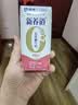 蒙牛新养道无乳糖牛奶脱脂型钻包200ml×24包（电商对口箱）送礼礼盒 实拍图