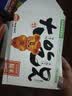 粮悦（LIRAY）大吃兄糯米锅巴原味400g办公室休闲零食小吃解馋特产礼盒独立包装 实拍图