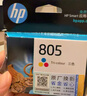惠普（HP）805原装黑色标容墨盒 适用hp deskjet 1210/1212/2330/2332/2720/2729/2722打印机 实拍图