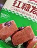 安井红糖发糕 400g*3袋 每袋10块装 家庭装切糕面点 速冻早餐半成品 实拍图
