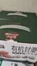 三只松鼠有机甘栗仁500g 熟制即食板栗仁栗子仁坚果休闲零食团购送礼 实拍图