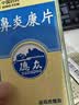 德众 鼻炎康片 0.37克/片*96片/瓶 清热解毒 消肿止痛 用于急慢性鼻炎 过敏性鼻炎  流感甲流期常备 抗过敏 实拍图