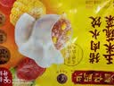 广州酒家虾仁干蒸烧麦210g 12个 开学季早餐广式早茶点心烧麦生鲜预制菜 实拍图