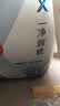 好奇（Huggies）金装小黑洞拉拉裤XL96片(12-17kg)尿不湿【速干不易红】 实拍图