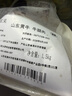 鲜京采 国产山东黄牛谷饲原切牛腿肉3斤 生鲜牛肉 烧烤炖煮食材 实拍图