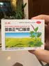 【防暑药品】太极藿香正气口服液10ml*18支*2盒不含酒精儿童可喝国药老牌子口服液夏季防暑解暑降温套装 实拍图
