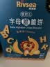 禾泱泱软软饼香蕉味60g宝宝零食软饼干磨牙饼干强化钙铁锌 实拍图