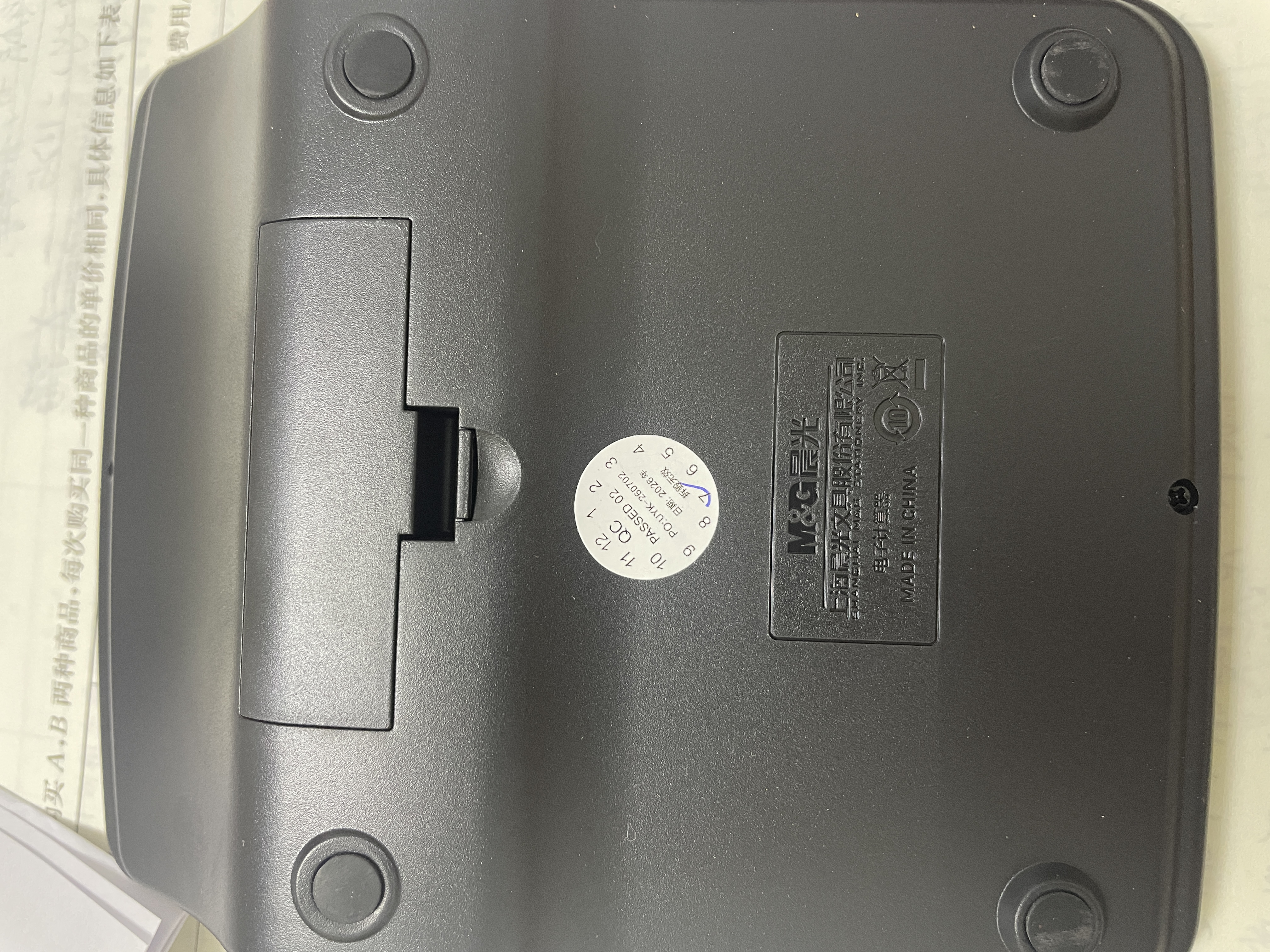 晨光（M&G）【超级爆款】文具837双电源计算器 太阳能桌面计算机12位大屏幕计算器  办公用品 单个装 ADG981S7 实拍图