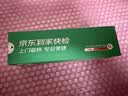 【标准版】呼吸道病毒细菌12联检京东到家快检上门取样咳嗽感冒发烧流感新冠甲流乙流肺炎核酸测试盒居家检测 实拍图