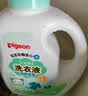 贝亲（Pigeon）婴儿洗衣液儿童专用酵素去污无酒精(清新果香)3L囤货装 实拍图