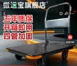 搬运宝小推车拉货平板车四角防撞小拖车1000斤90x60cm装修手拉车FZ-50黑 实拍图