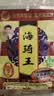 海琦王火锅蘸料芝麻酱 老北京微辣口味150g 拌面蘸菜涮牛羊肉蘸料 实拍图