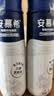 伊利安慕希高端原味酸奶常温酸奶230g*10瓶  礼盒装 5月底产 实拍图