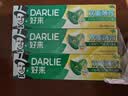 好来（DARLIE）原黑人经典双重薄荷牙膏持久清新去口气固齿去渍含氟3支共675g 实拍图