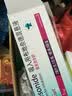 18盒装[普米克] 吸入用布地奈德混悬液 2ml:1mg*5支/袋 实拍图