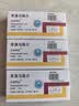 3盒装【德国进口】立加利仙苯溴马隆片 50mg*10片*3板/盒 实拍图