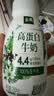 伊利金典4.4g高蛋白牛奶整箱 250ml*10瓶  礼盒装 实拍图