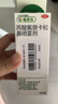 【原研进口】辅舒良 丙酸氟替卡松鼻喷雾剂 50μg*120喷 预防治疗过敏性鼻炎缓解鼻塞眼痒流泪 西班牙进口 实拍图