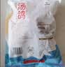 硒全食美无抗富硒汤鸽净重520g（2只）冷冻鸽子滋补煲汤烧烤生鲜鸽子 实拍图