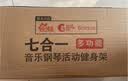 盟石（cute stone）脚踏钢琴婴儿健身架玩具0-6个月新生儿见面礼盒宝宝满月周岁礼物 旗舰礼盒【母婴A类】9合1+蓝牙+充电套装 0-1岁实用礼盒多功能玩法满月宝宝男女孩新生礼物 实拍图
