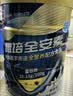 雅培全安素特医全营养配方粉900g*4香草 中老年补充蛋白质 实拍图