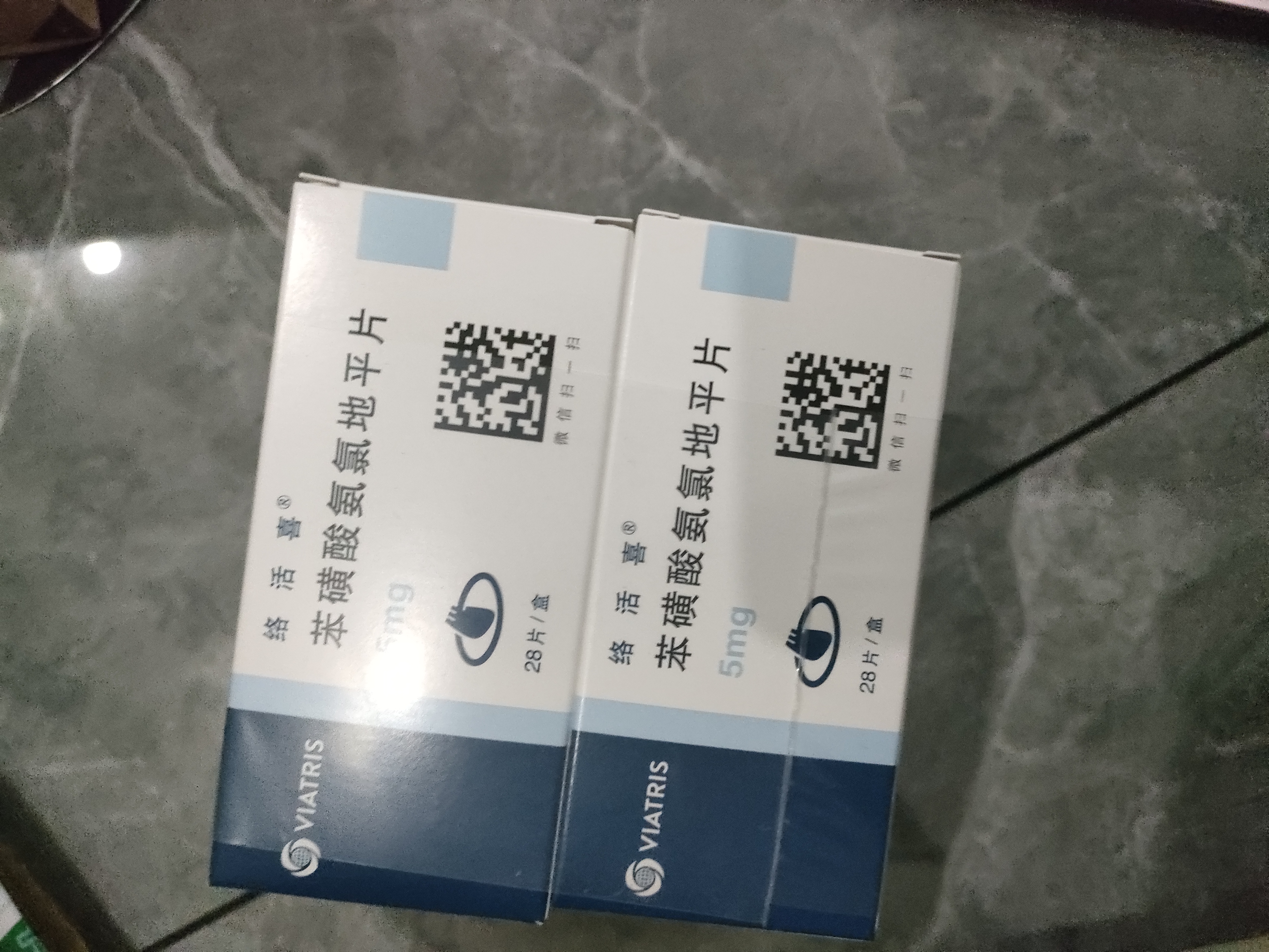 理洫王效期6-9个月理洫王血塞通软胶囊 0.33g*60粒/盒*2盒+【原研进口】阿司匹林肠溶片 0.1g*30片/盒 实拍图