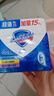 舒肤佳香皂115g*3块皂(纯白+柠檬+薰衣草)99.9%除菌 除螨温和润肤沐浴皂 实拍图