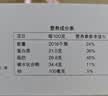 汤臣倍健健力多氨糖软骨素钙片中老年成人补钙氨基葡萄糖增加骨密度护关节 【经典款】金氨糖礼盒装 80片*4瓶 共320片 实拍图