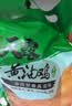 温氏供港黄油鸡净重2斤 120天 冷冻黄油母鸡农家土鸡整鸡 炸鸡鸡肉 实拍图