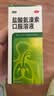 999三九盐酸氨溴索口服溶液100ml 适用于痰液粘稠不易咳出者,粘性痰,急性和慢性支气管或肺疾病,急慢性支气管炎,用于呼吸道疾病,咳痰困难,小儿支气管炎 实拍图